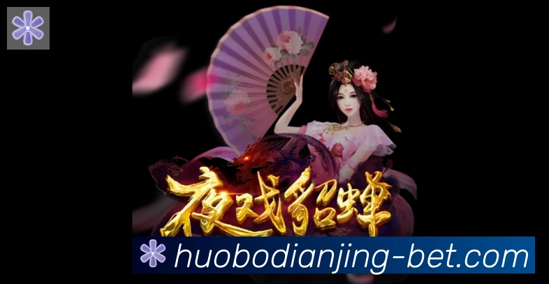 企业概况