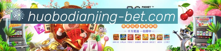 战术演练